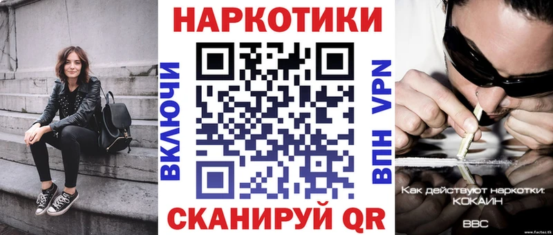 Купить АМФ Меф Гашиш Кокаин Надым