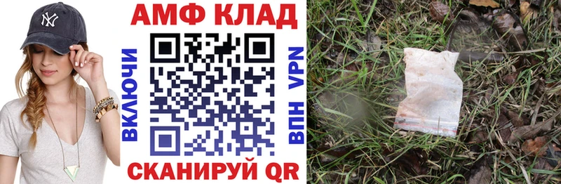 Купить где  Надым  АМФЕТАМИН Розовый 