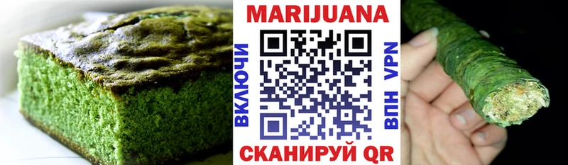 Купить где  Надым  Canna-Cookies марихуана 