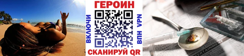 Героин гречка  Купить закладки  Надым 