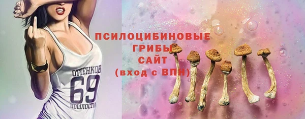 марихуана Зеленодольск
