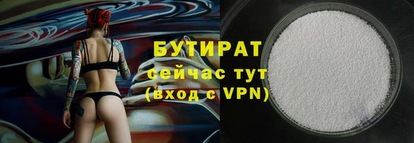 трава Иннополис