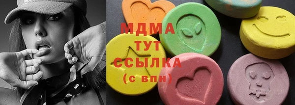 меф Инта