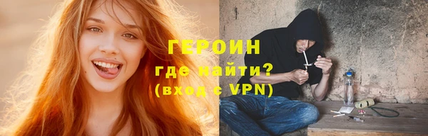 меф Инта