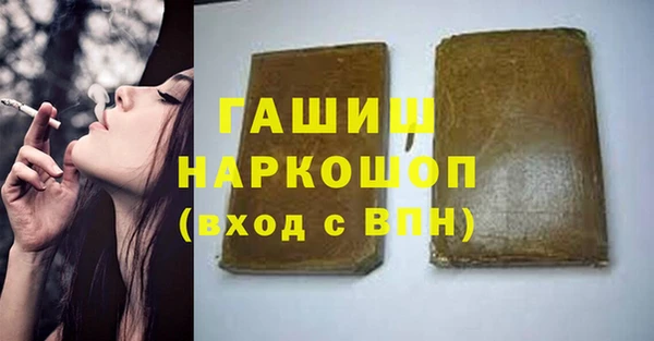 трава Иннополис