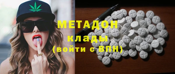 мефедрон мука Нижний Тагил