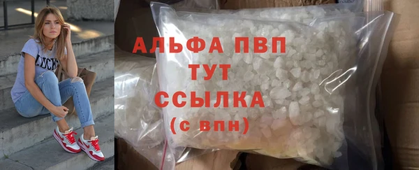 меф Инта