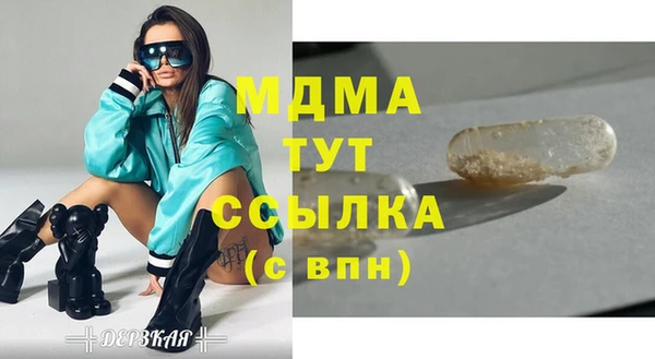 СК Инсар