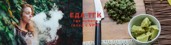 трава Иннополис