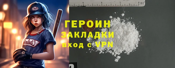 меф Инта