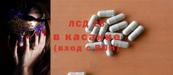 меф Инта