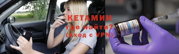меф Инта