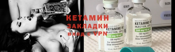 меф Инта