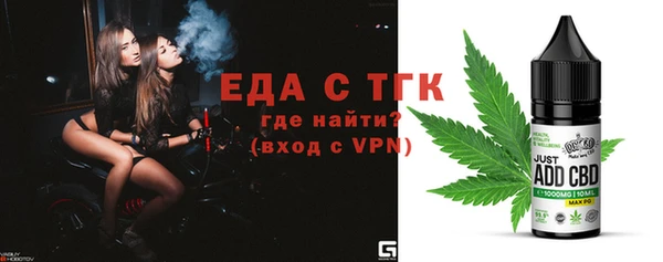 меф Инта