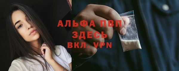 трава Иннополис