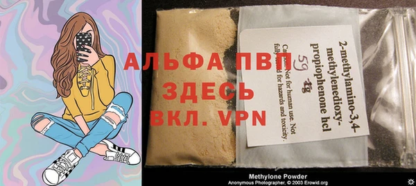 меф Инта