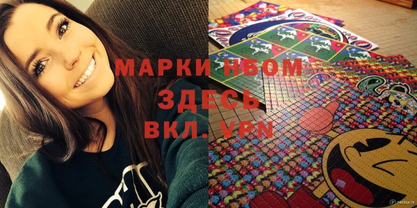 меф Инта