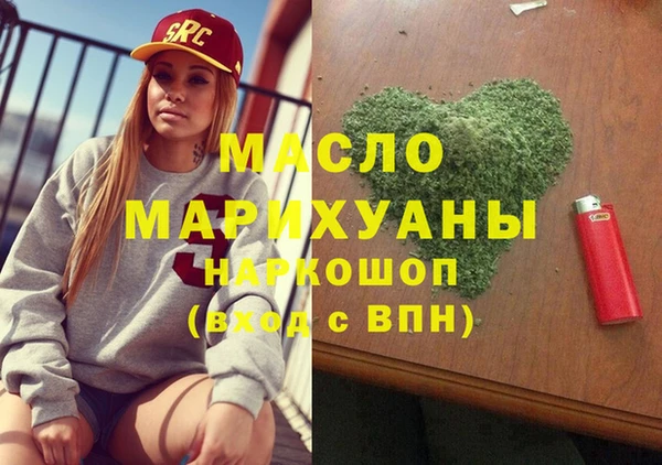 меф Инта