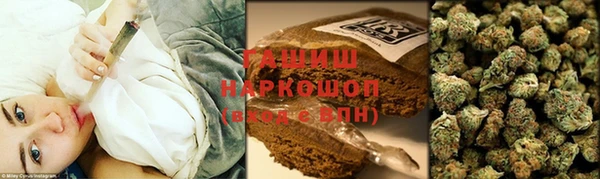меф Инта