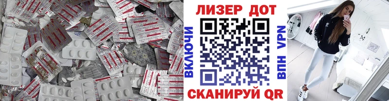 Купить где  Надым  Лсд 25 экстази кислота 