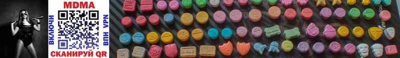 Купить где  Надым  MDMA кристаллы 