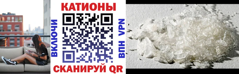 МЕФ 4 MMC Купить закладки Надым