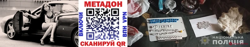 Купить закладки  Надым  МЕТАДОН белоснежный 