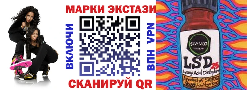 Купить где  Надым  Наркотические марки 1,5мг 