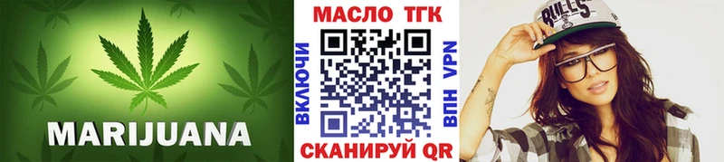 ТГК жижа Надым