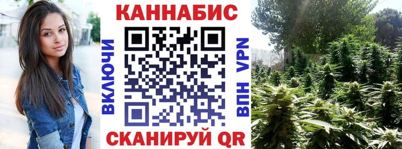 Купить где  Надым  Шишки марихуана Ganja 